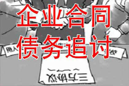 逾期偿还民间借贷合同罚息规定